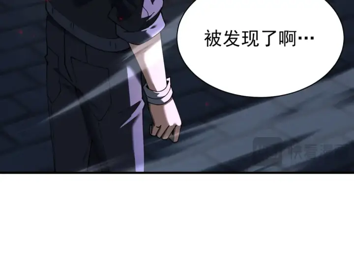 《全民转职：驭龙师是最弱职业？》第112话 覆巢图66