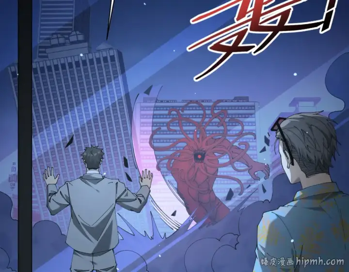 《全民转职：驭龙师是最弱职业？》第112话 覆巢图96