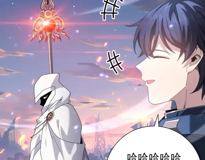 《全民转职：驭龙师是最弱职业？》第113话 你的气味图100