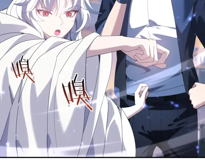 《全民转职：驭龙师是最弱职业？》第113话 你的气味图111