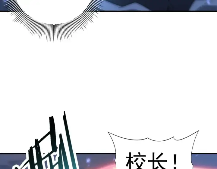 《全民转职：驭龙师是最弱职业？》第113话 你的气味图26