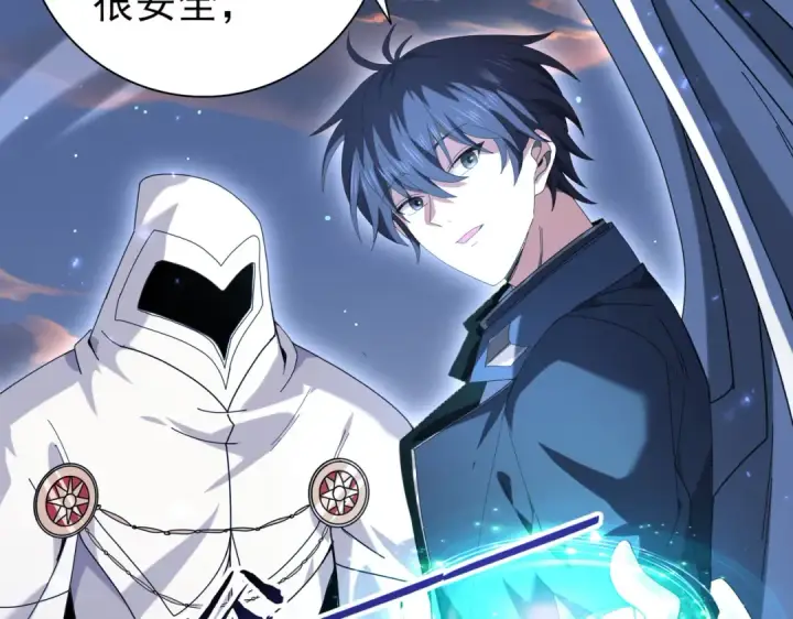 《全民转职：驭龙师是最弱职业？》第113话 你的气味图36