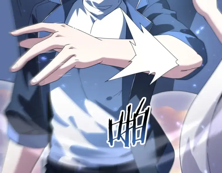 《全民转职：驭龙师是最弱职业？》第113话 你的气味图43