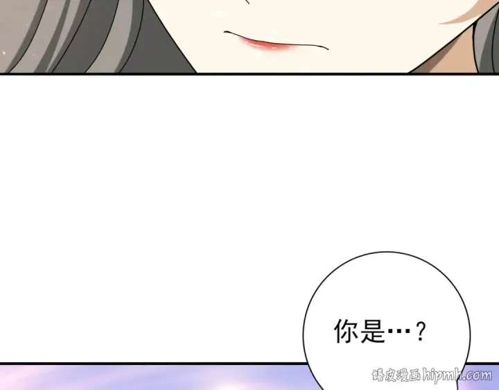 《全民转职：驭龙师是最弱职业？》第114话 暗影岛气息图136