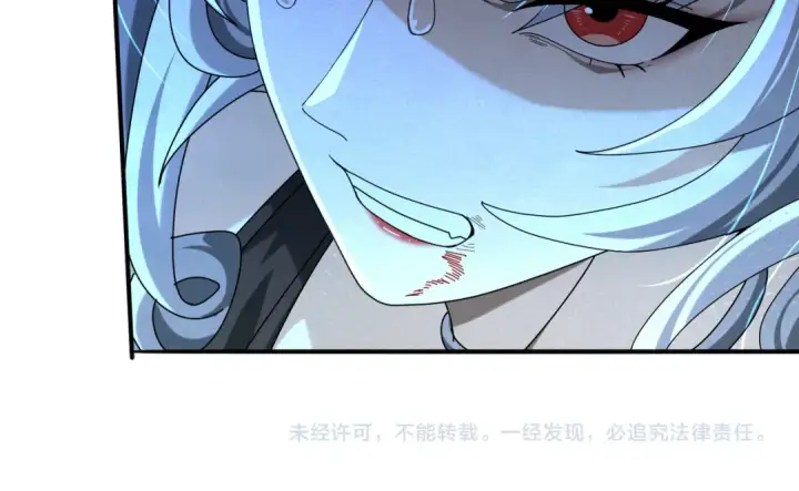 《全民转职：驭龙师是最弱职业？》第114话 暗影岛气息图150
