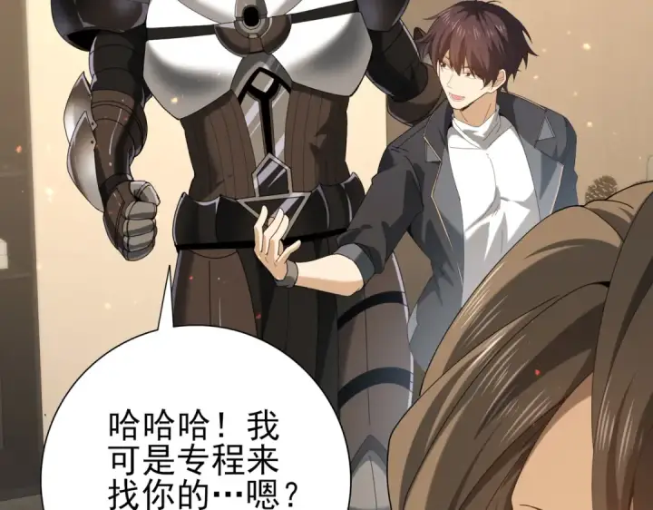 《全民转职：驭龙师是最弱职业？》第114话 暗影岛气息图83