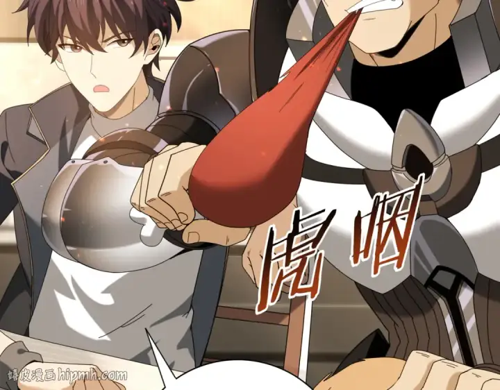 《全民转职：驭龙师是最弱职业？》第114话 暗影岛气息图96