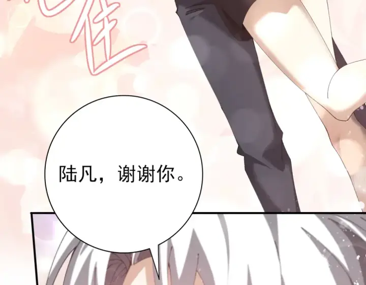 《全民转职：驭龙师是最弱职业？》第115话 西境三大世家图127