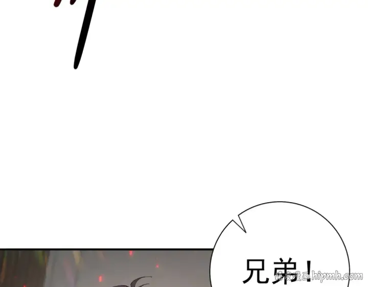 《全民转职：驭龙师是最弱职业？》第115话 西境三大世家图32