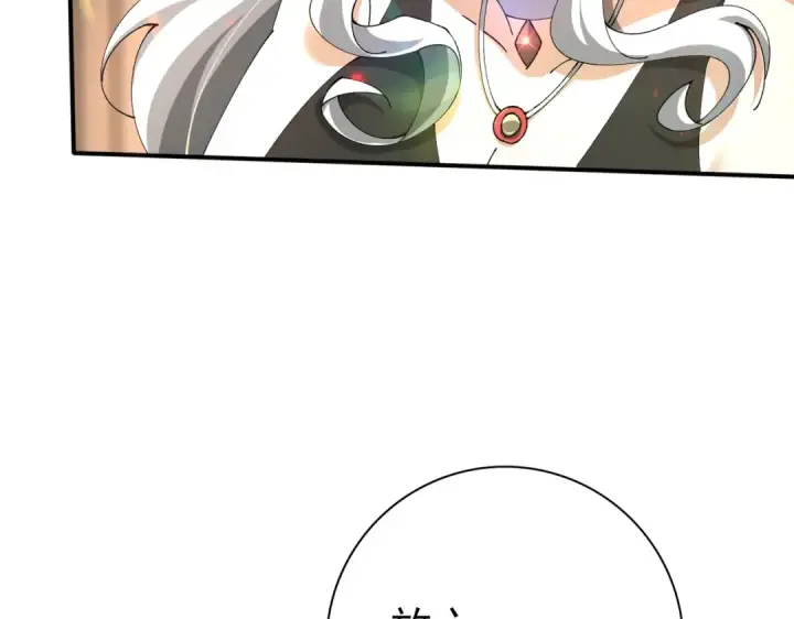 《全民转职：驭龙师是最弱职业？》第115话 西境三大世家图46