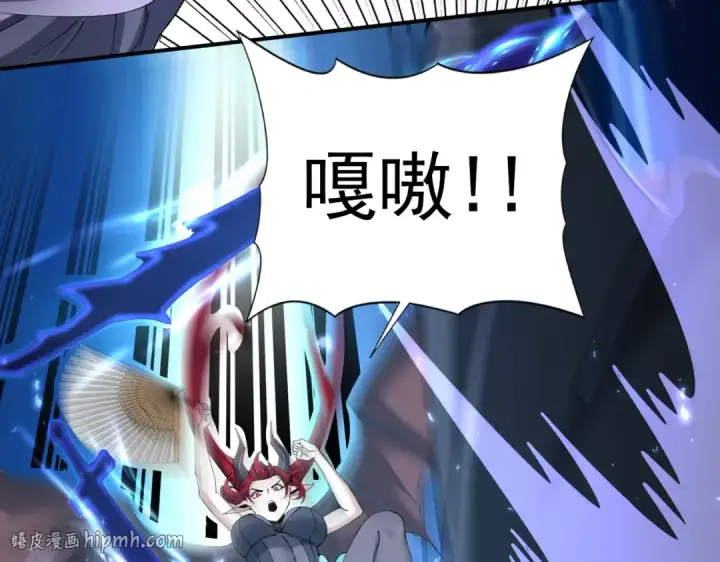 《全民转职：驭龙师是最弱职业？》第115话 西境三大世家图48