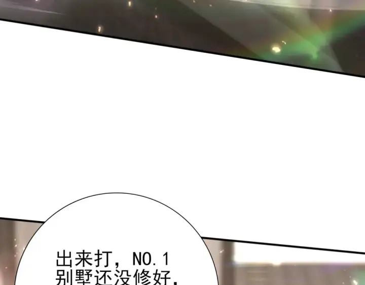 《全民转职：驭龙师是最弱职业？》第115话 西境三大世家图55
