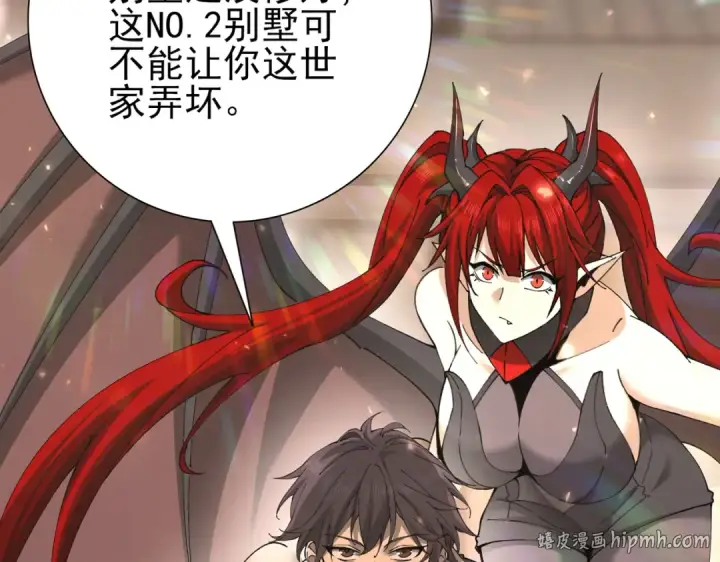 《全民转职：驭龙师是最弱职业？》第115话 西境三大世家图56