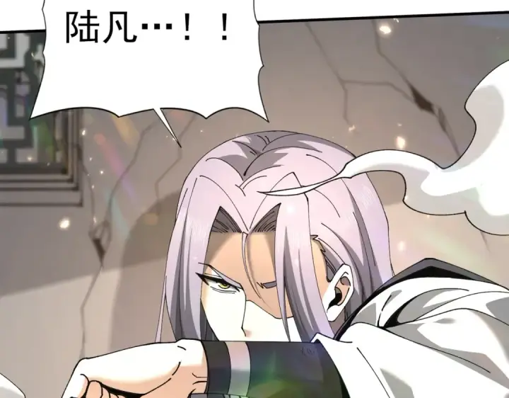 《全民转职：驭龙师是最弱职业？》第115话 西境三大世家图59