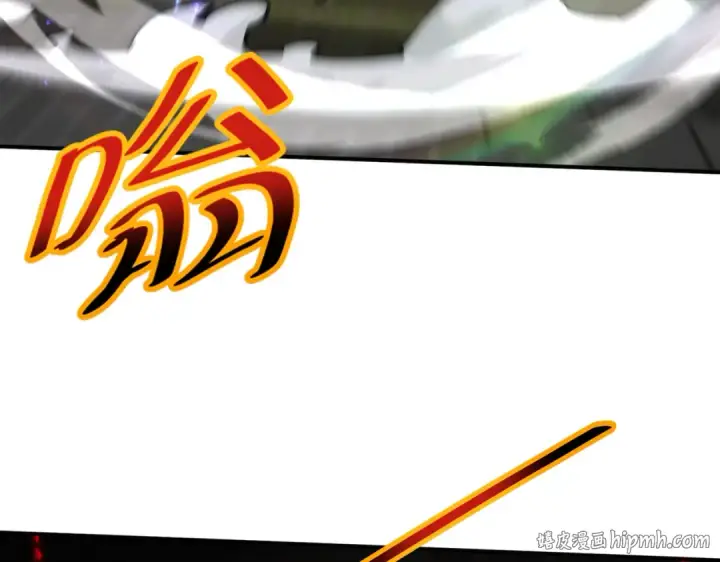《全民转职：驭龙师是最弱职业？》第115话 西境三大世家图64