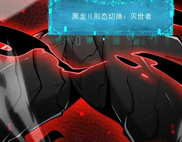 《全民转职：驭龙师是最弱职业？》第115话 西境三大世家图69