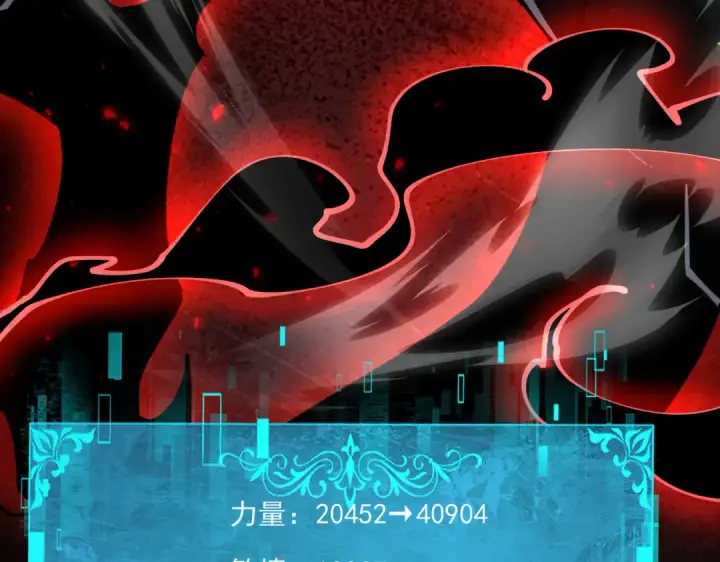 《全民转职：驭龙师是最弱职业？》第115话 西境三大世家图70