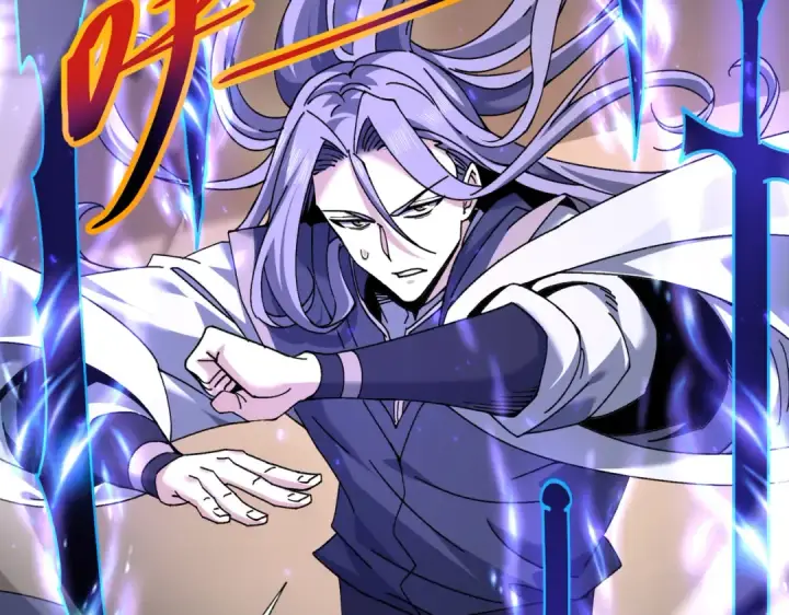 《全民转职：驭龙师是最弱职业？》第115话 西境三大世家图73