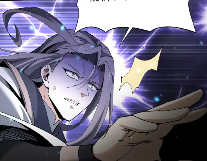 《全民转职：驭龙师是最弱职业？》第115话 西境三大世家图91