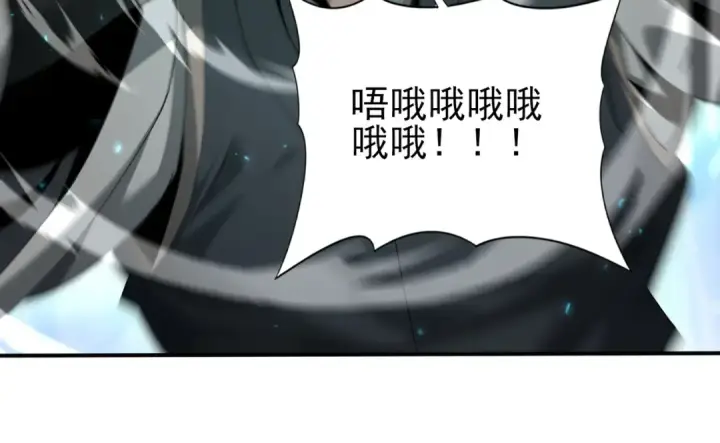 《全民转职：驭龙师是最弱职业？》第115话 西境三大世家图99