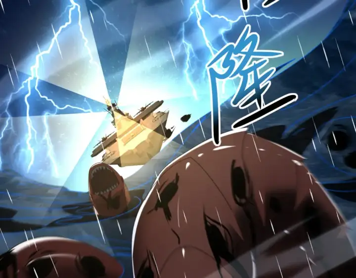 《全民转职：驭龙师是最弱职业？》第116话 出发暗影岛图111