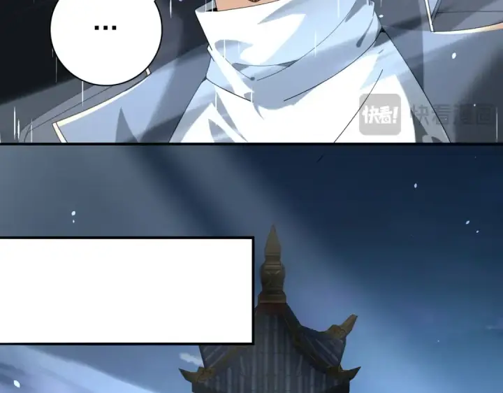 《全民转职：驭龙师是最弱职业？》第116话 出发暗影岛图141