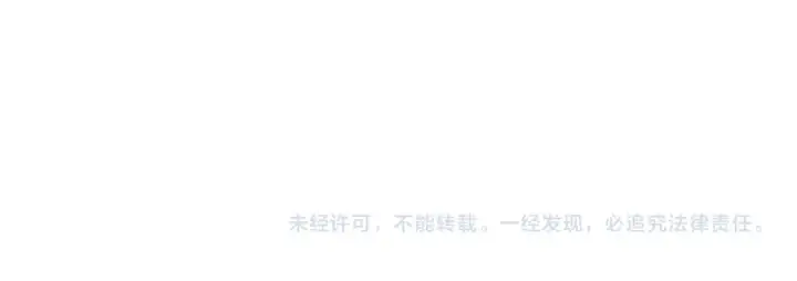 《全民转职：驭龙师是最弱职业？》第116话 出发暗影岛图149