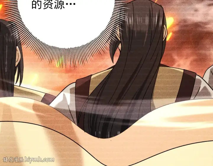 《全民转职：驭龙师是最弱职业？》第116话 出发暗影岛图16