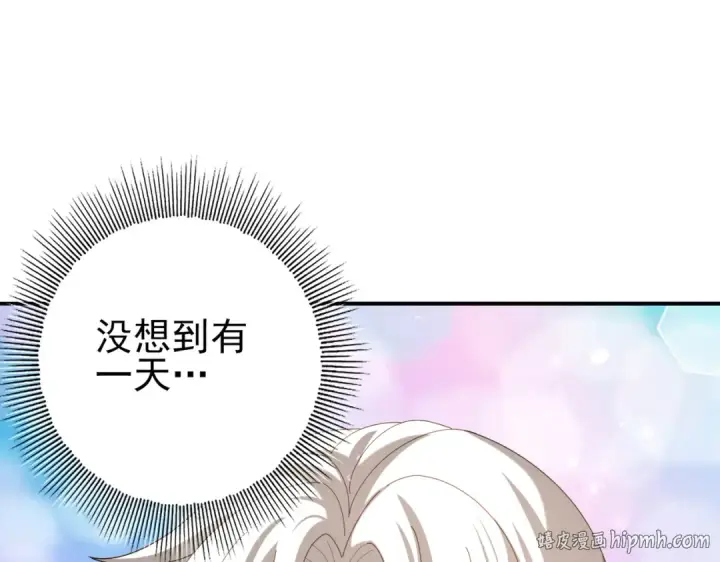 《全民转职：驭龙师是最弱职业？》第116话 出发暗影岛图32