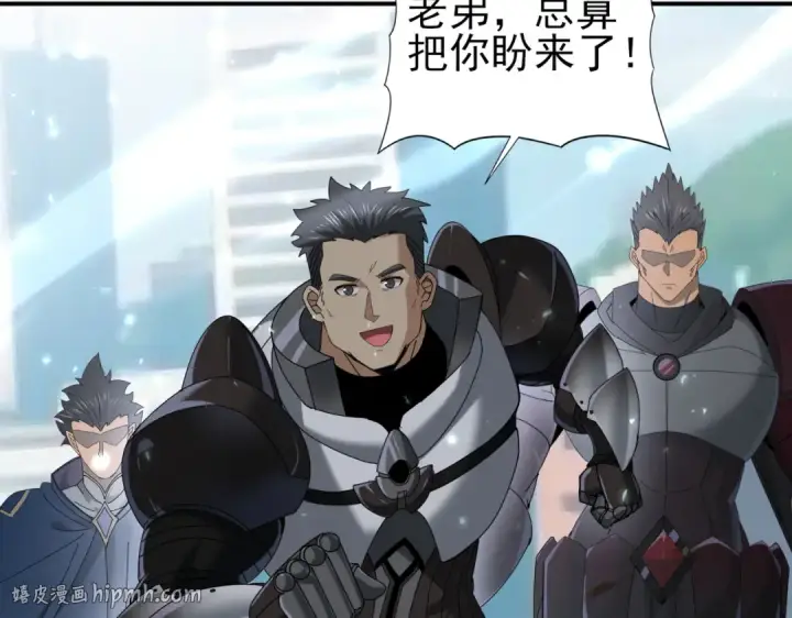 《全民转职：驭龙师是最弱职业？》第116话 出发暗影岛图72