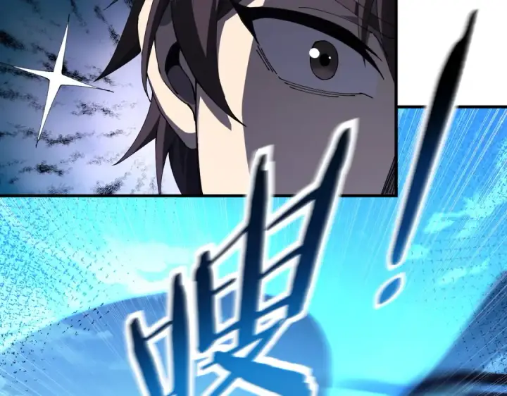 《全民转职：驭龙师是最弱职业？》第117话 登陆图106