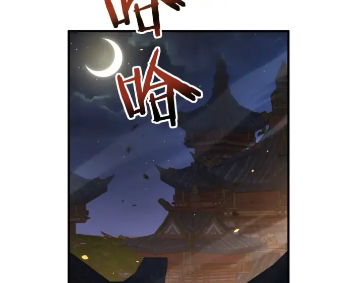 《全民转职：驭龙师是最弱职业？》第117话 登陆图22
