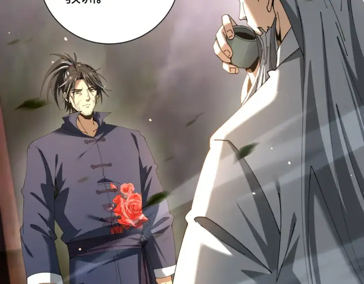 《全民转职：驭龙师是最弱职业？》第117话 登陆图35