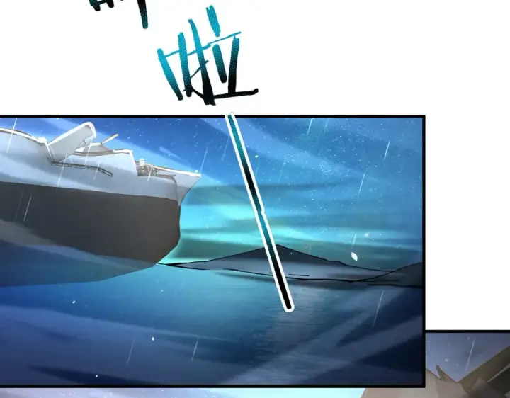 《全民转职：驭龙师是最弱职业？》第117话 登陆图62