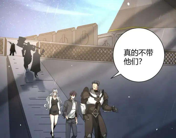 《全民转职：驭龙师是最弱职业？》第117话 登陆图63