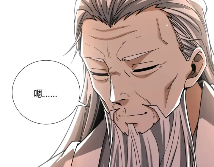 《全民转职：驭龙师是最弱职业？》第117话 登陆图7