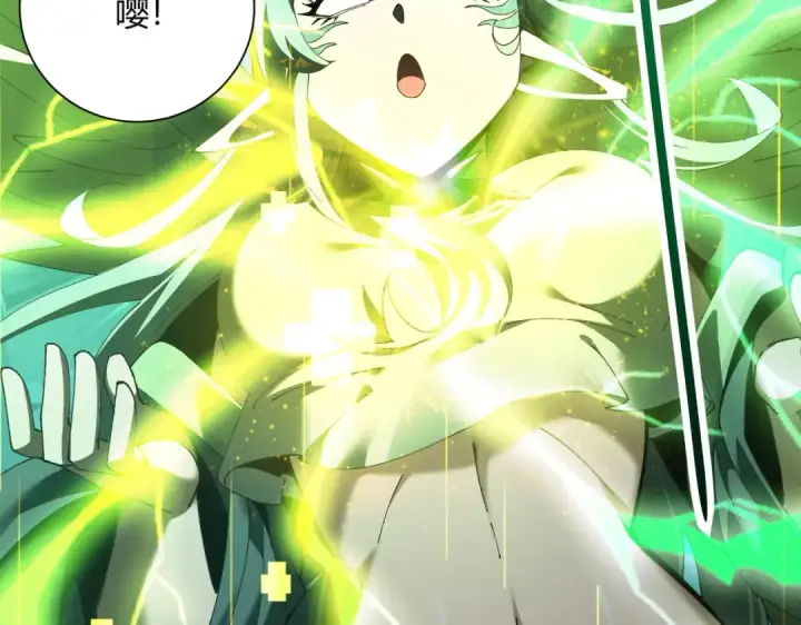 《全民转职：驭龙师是最弱职业？》第117话 登陆图90