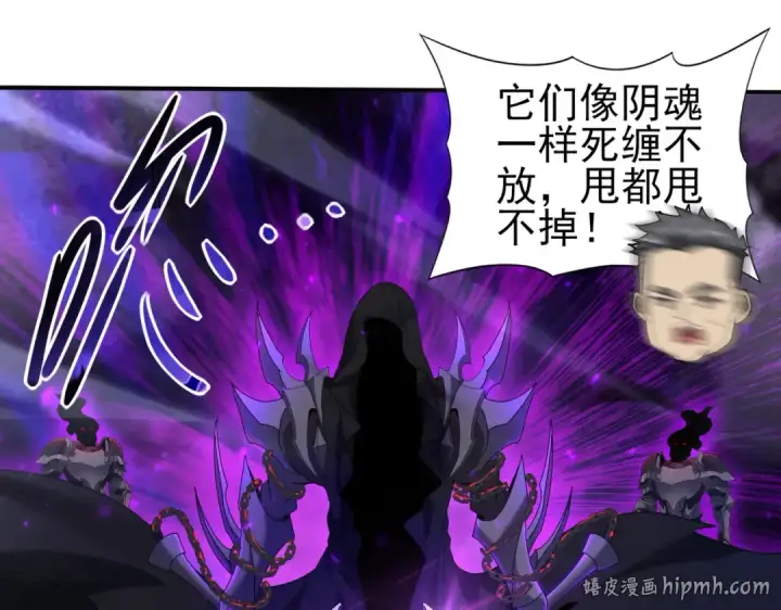 《全民转职：驭龙师是最弱职业？》第118话 不愧是学姐图40