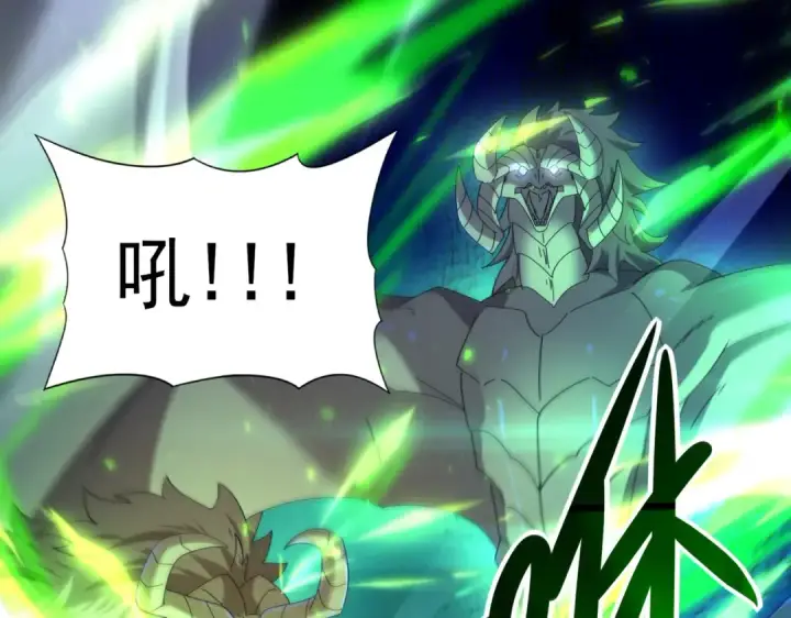 《全民转职：驭龙师是最弱职业？》第118话 不愧是学姐图62