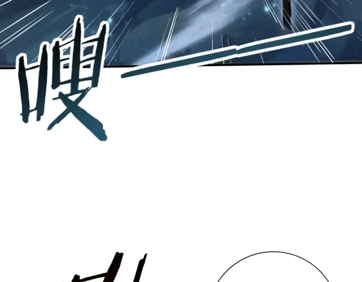 《全民转职：驭龙师是最弱职业？》第118话 不愧是学姐图81