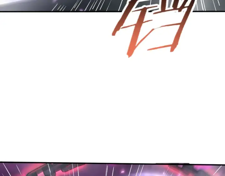 《全民转职：驭龙师是最弱职业？》第118话 不愧是学姐图99