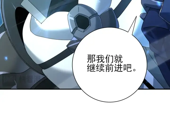 《全民转职：驭龙师是最弱职业？》第119话 瘴气残城图23