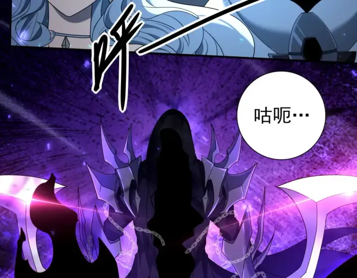 《全民转职：驭龙师是最弱职业？》第119话 瘴气残城图31