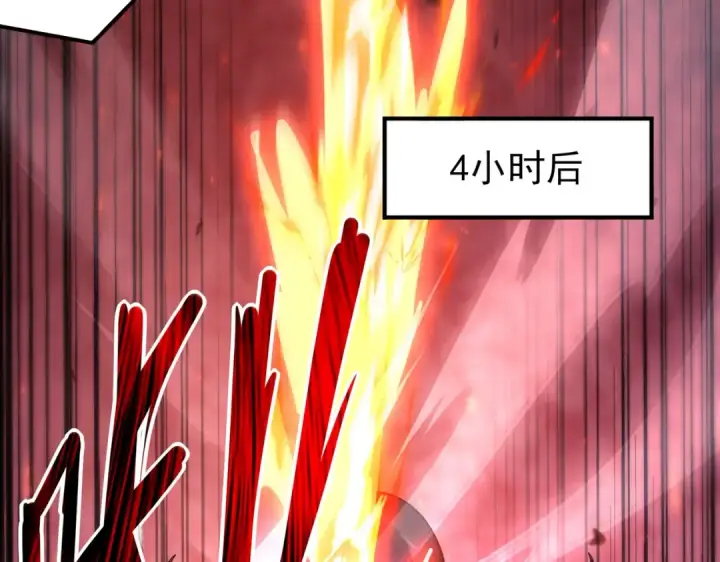 《全民转职：驭龙师是最弱职业？》第119话 瘴气残城图50