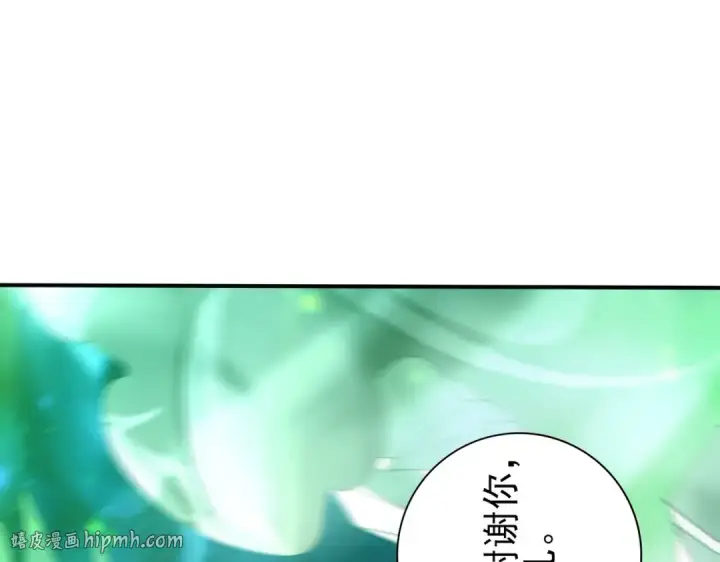 《全民转职：驭龙师是最弱职业？》第119话 瘴气残城图72