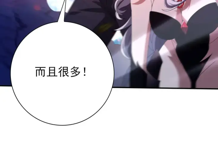《全民转职：驭龙师是最弱职业？》第119话 瘴气残城图79