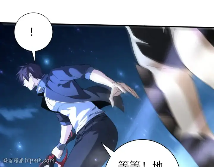 《全民转职：驭龙师是最弱职业？》第119话 瘴气残城图96