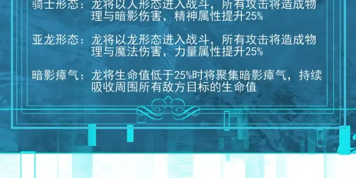 《全民转职：驭龙师是最弱职业？》第120话 雷火五重奏图102