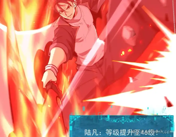 《全民转职：驭龙师是最弱职业？》第120话 雷火五重奏图136