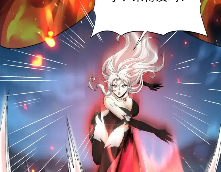 《全民转职：驭龙师是最弱职业？》第120话 雷火五重奏图54